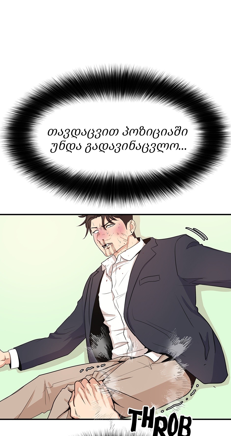 Page (43)